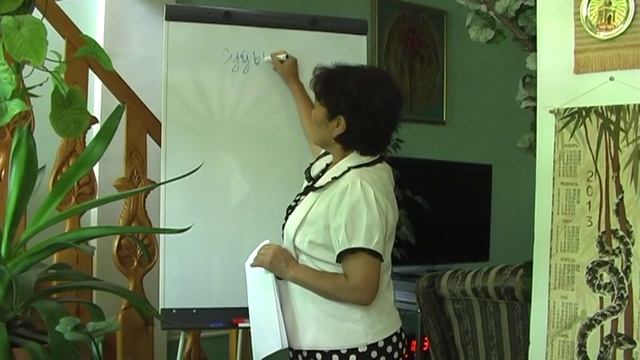 Триединство в Человеке. Тело Душа Дух 1 смотреть онлайн