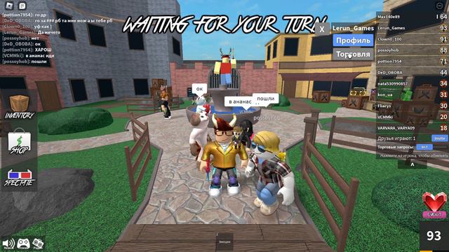 Я играю в Murder Mystery 2 с другими игроками! смотреть онлайн