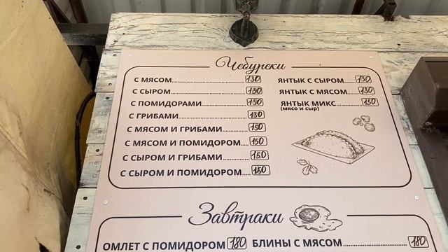 ОТДЫХ в ФОРОСЕ. Что говорят люди. Все на высоте. Август. Крым 2022. смотреть онлайн