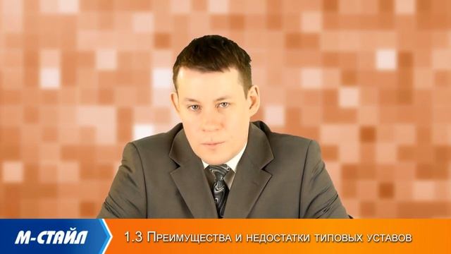 Изменения законодательства о юридических лицах (в 2018-2019 гг.) | #мстайлвидео смотреть онлайн