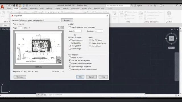 تحويل ( PDF) اللي اتوكاد (AUTOCAD) باعلى جودة 2022 смотреть онлайн