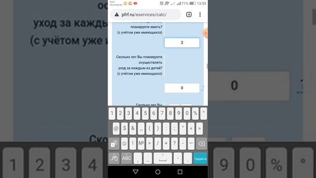 Сделай Сам для Гармонии