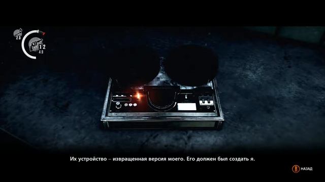 Прохождение The Evil Within - Маяк смотреть онлайн