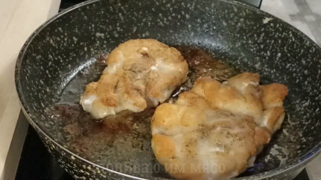 Куриная грудка в кисло сладком соусе смотреть онлайн