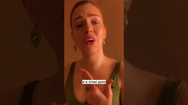 Ксения Подповетная - Просто бери и делай смотреть онлайн