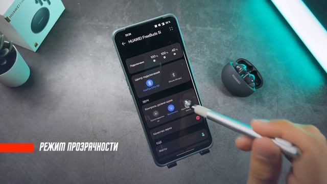 ЛУЧШИЙ ЗВУК С LDAC ? БЕСПРОВОДНЫЕ НАУШНИКИ HUAWEI FREEBUDS 5i ANC МУЛЬТИПОИНТ АУДИОФИЛЬСКИЙ КАЙФ ТО смотреть онлайн