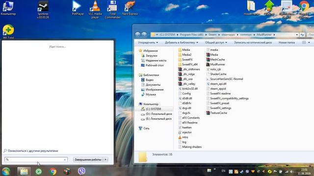 Решение проблемы со входом в игру MudRunner,после выхода патча 07 08 2019 смотреть онлайн
