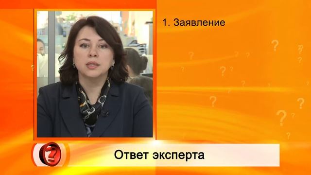 Вопрос эксперту (Дача по наследству) - росреестр - Эндже Мухаметгалиева смотреть онлайн