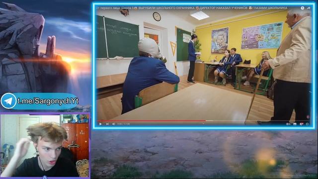 От первого лица: Школа 5? ВЫРУБИЛИ ШКОЛЬНОГО ОХРАННИКА ?ДИРЕКТОР НАКАЗАЛ УЧЕНИКОВ | Реакция смотреть онлайн