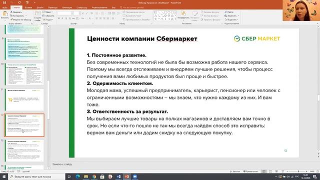 Вебинар «Удержание IT-специалистов в период кризиса и их массовой эмиграции» смотреть онлайн