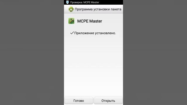 Как сделать майнкрафт лучше?вот смотрите смотреть онлайн