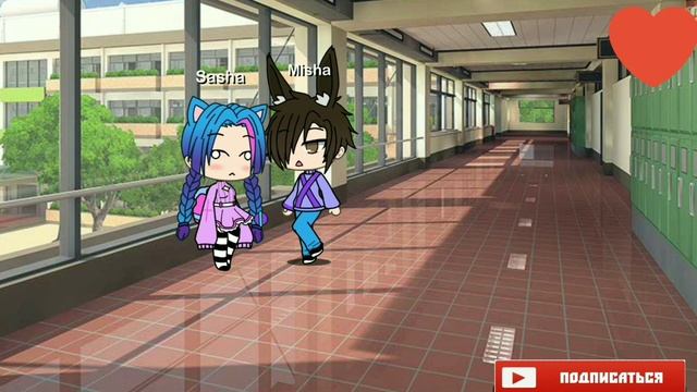 Из дружбы в любовь. 1 серия Gacha life. Поставьте лайк позязя смотреть онлайн