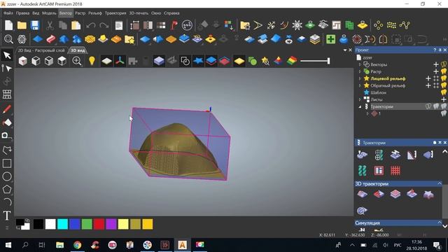 3д сканирование, фрезеровка матрицы, формовка карбона смотреть онлайн