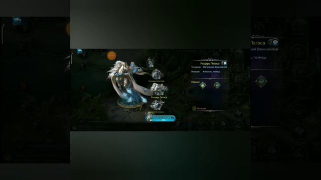 War And Magic. Истинные статы юнитов и элитные отряды смотреть онлайн