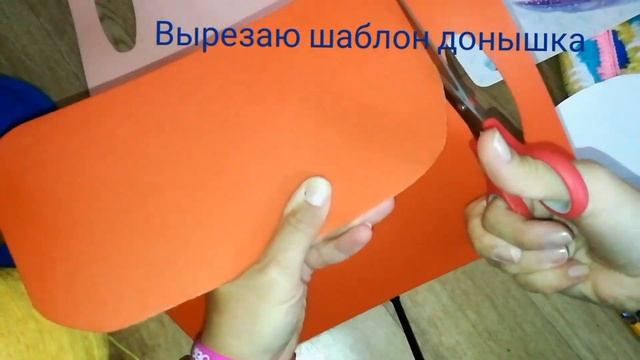 № 12 каркас рюкзака. Донышко. смотреть онлайн