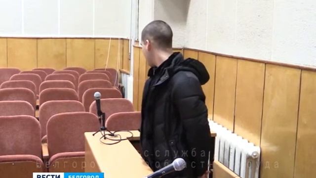 2016 3 сюжет по делу С.Старусева, ст.186 УК РФ смотреть онлайн