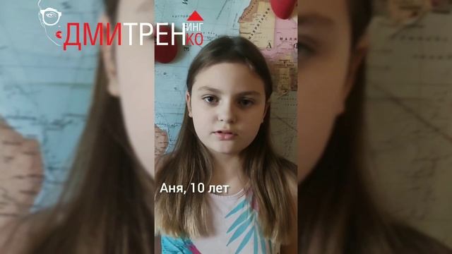 Дети отвечают, что такое зрение