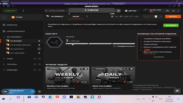 CS:GO,ДРОЧКА смотреть онлайн