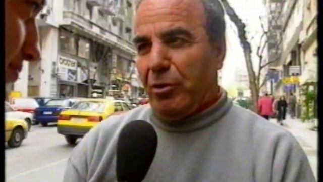 ΑΚΟΥ ΝΑ ΔΕΙΣ 15/12/1995 Μέρος 2 смотреть онлайн
