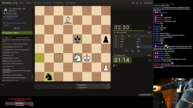 Играем в Heroes of Might and Magic III: The Restoration of Erathia и Шахматы на lichess.org[RU] смотреть онлайн