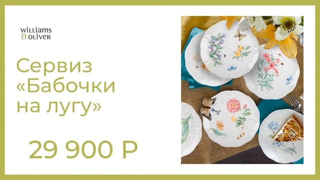 Примеры необычной сервировки стола смотреть онлайн