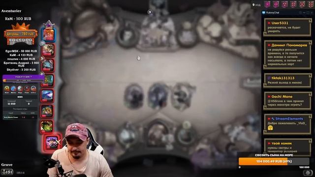 HEARTHSTONE BATTLEGROUNDS - Лучшие Квесты в Патче. Как играть смотреть онлайн