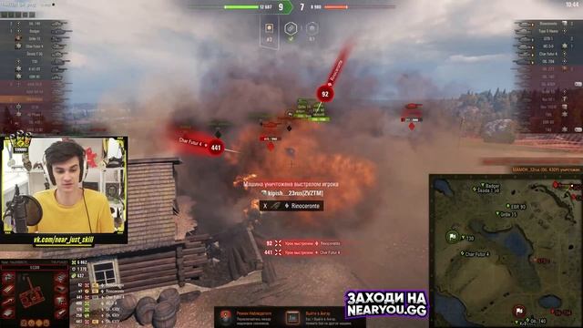 Я ТРЕБУЮ ПОНЕРФИТЬ T95/FV4201 Chieftain! смотреть онлайн