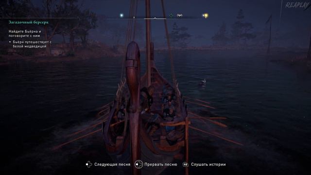 Прохождение Assassin's Creed Valhalla (Вальгалла) без комментариев — Часть 19: Набеги смотреть онлайн