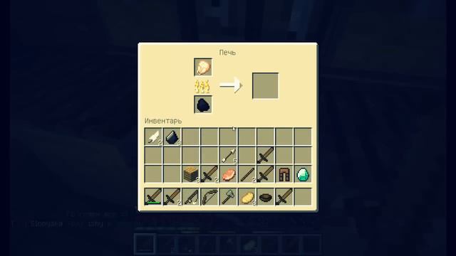 Голодные игры #6 Странный финал