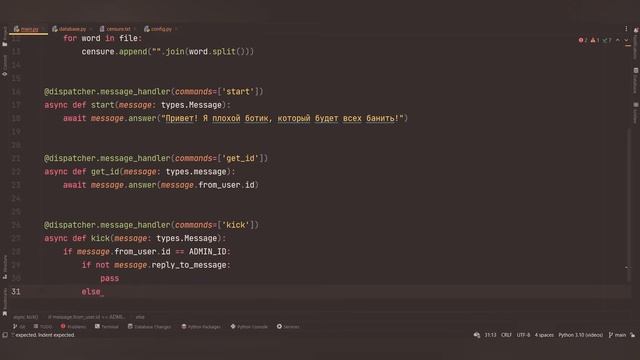 Как сделать бота модератора для чата на Python lofi chill coding смотреть онлайн