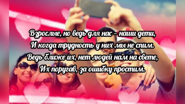 Трогательный стих. Взрослые дети.Юрий Марковцев смотреть онлайн