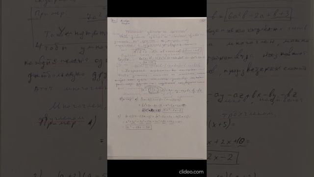 Теория алгебры и геометрии