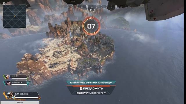 Apex legends /1080p 60 fps/Начинаем нагибать смотреть онлайн