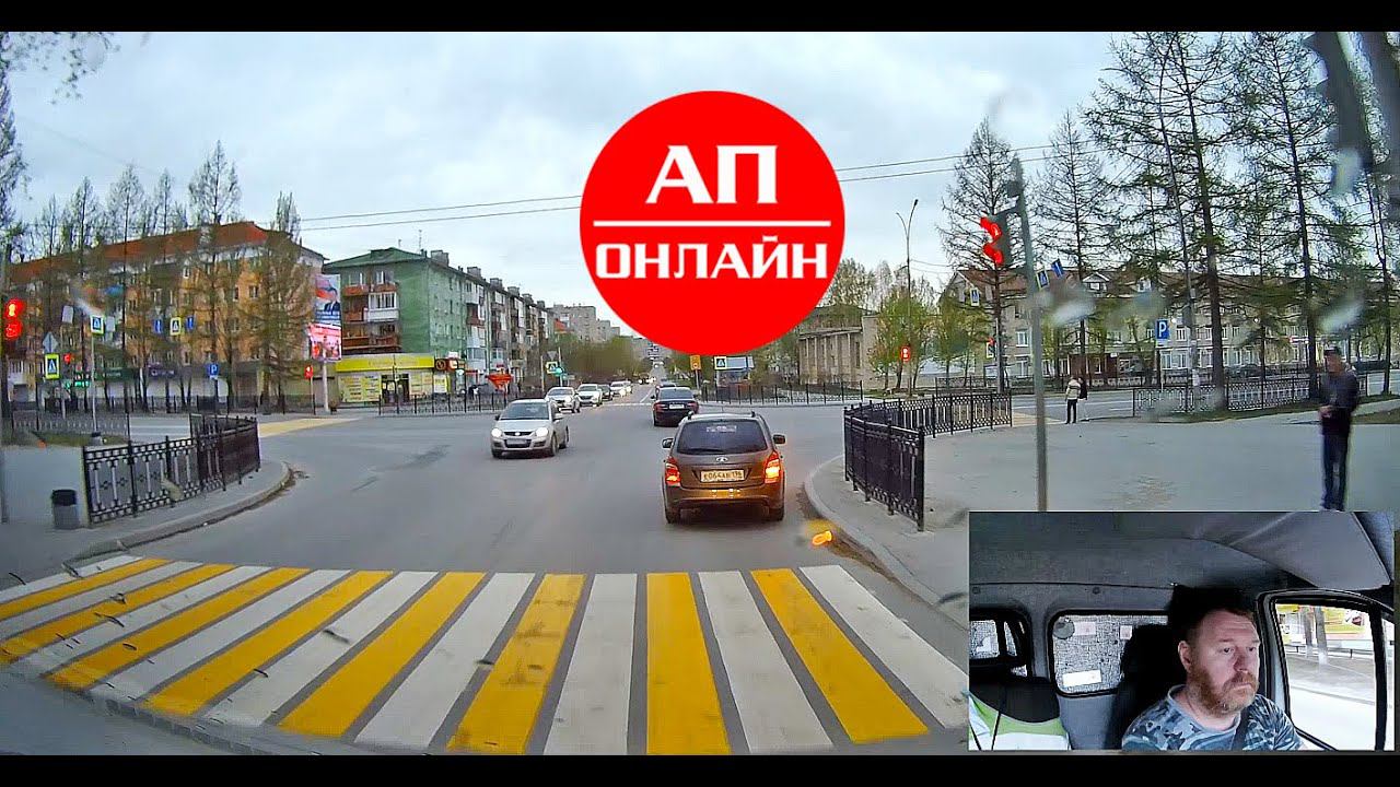 Трасса в дыму и улочки Асбеста. смотреть онлайн