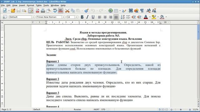 Lisp, что надо показать: defun и примеры на функции смотреть онлайн