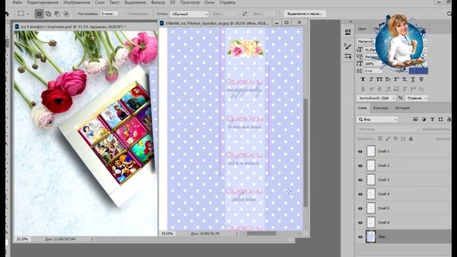 Как пользоваться мокапом для шокобоксов смотреть онлайн