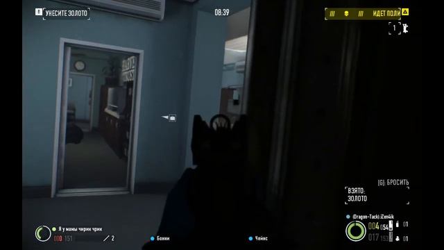 PayDay2 #2 - Голд раш или как быстро ограбить банк золота смотреть онлайн