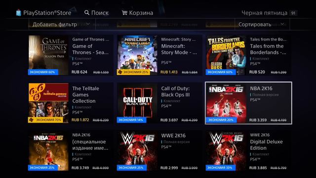 СМОТРИМ НОВИНКИ PS STORE и ЗАПОЗДАЛЫЙ ОБЗОР НОВИНОК PS PLUS смотреть онлайн