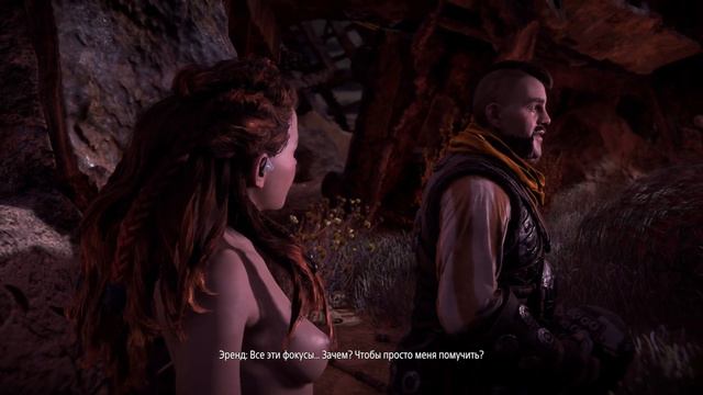 Horizon Zero Dawn Aloy часть 9 смотреть онлайн
