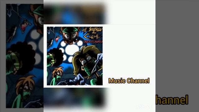 ЧёЗаУродыНаСцене-Потаолагонатом песня с текстом.