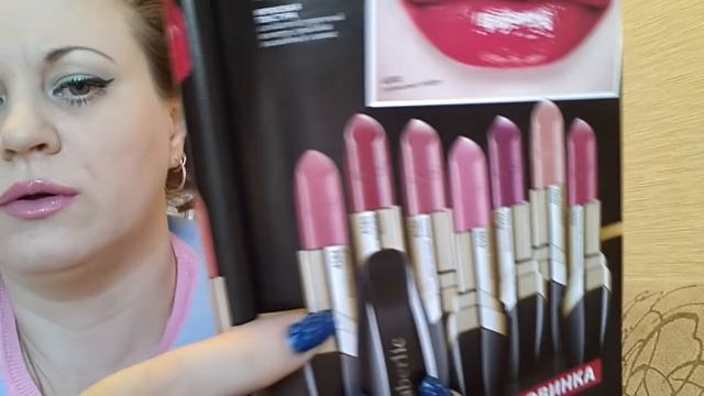 Свотчи сатиновой губной помады "Сияние в цвете" Faberlic смотреть онлайн