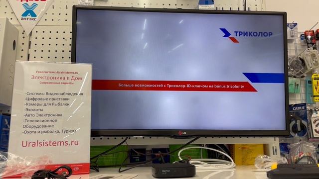 Настройка цифровой приставки для бесплатных каналов,краткий обзор смотреть онлайн
