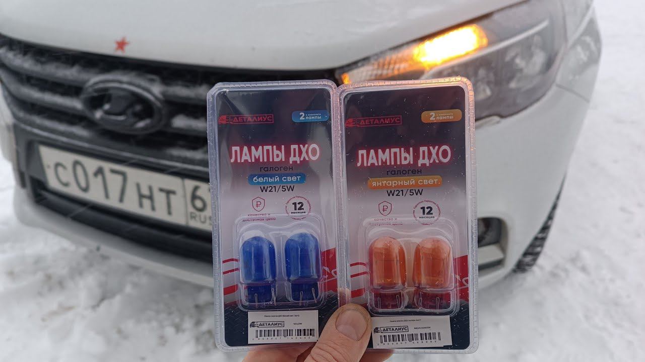 LADA Vesta,,,ДХО на любой вкус и цвет !!! смотреть онлайн