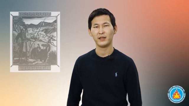 Тайны эпоса Джангар: персонаж шулмус.