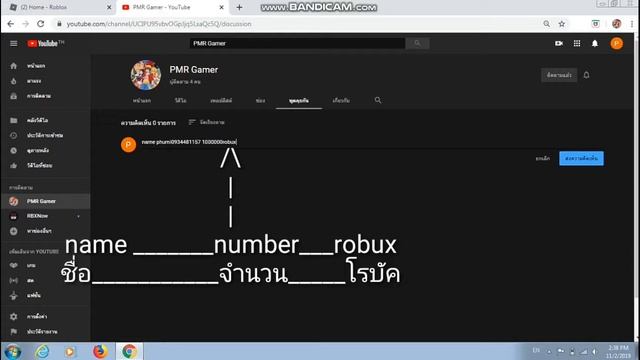 Hack robux roblox 1000000robux смотреть онлайн