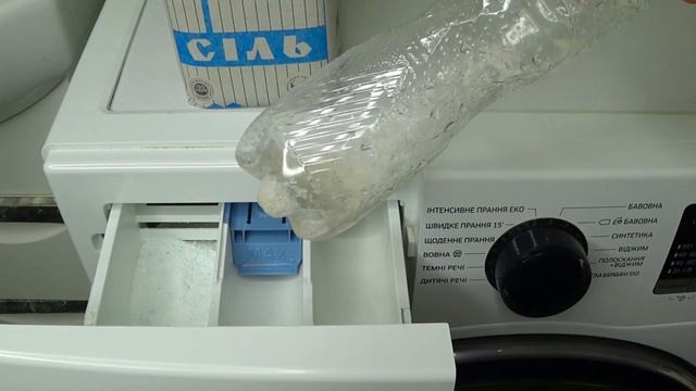 Зачем я стираю с солью! Добавьте СОЛЬ во время стирки и ПОСМОТРИТЕ, ЧТО ПРОИЗОЙДЕТ! Секрет стирки! смотреть онлайн