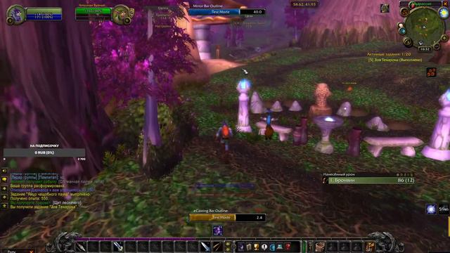 Настреливаю за ханта №2 / Пламегор / WoW Classic смотреть онлайн