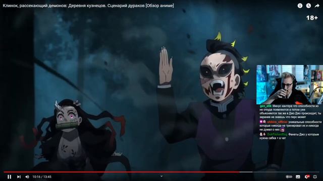 Клинок рассекающий демонов Деревня кузнецов. сценарий дураков обзор. Agnamon, Бакуман - Hiiki Omori