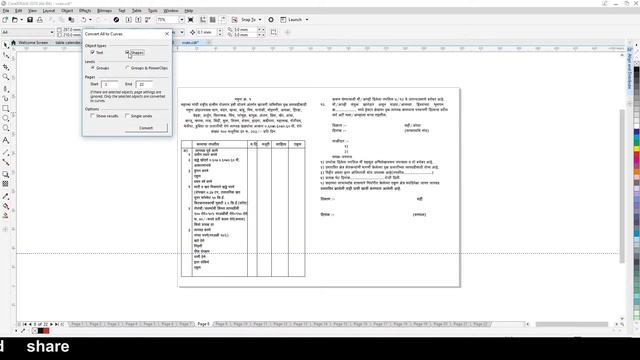 Using the Convert All to Curves Extension for CorelDRAW X8 смотреть онлайн