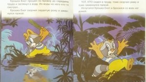 «Крошка Енот» (аудио сказка для малышей). Самая Улыбчивая песенка Енота)). Дарите миру свои УЛЫБКИ!